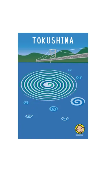 [LINE着せ替え] 大西くん 2の画像1