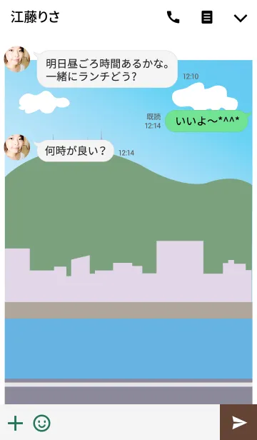 [LINE着せ替え] 大西くん 2の画像3