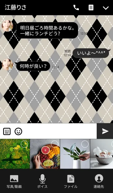 [LINE着せ替え] SIMPLE_ARGYLE 01の画像4