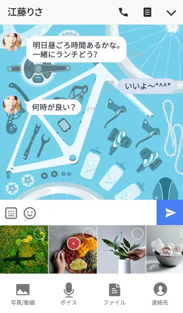 [LINE着せ替え] 自転車まとめ2の画像4