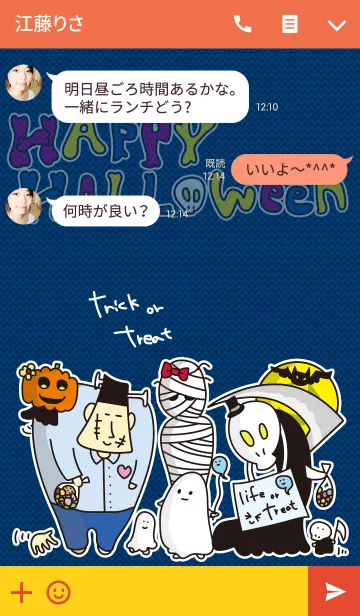 [LINE着せ替え] Happy Halloween monsterの画像3