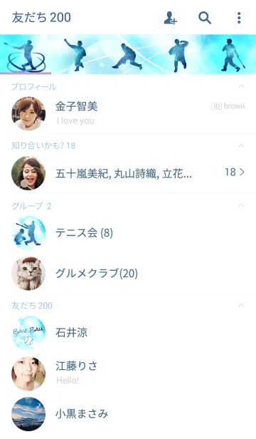 [LINE着せ替え] Space Baseball Ver.3の画像2