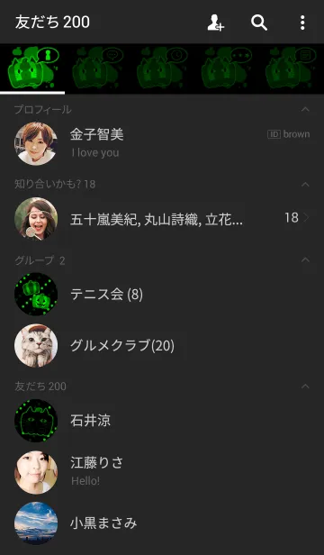 [LINE着せ替え] Pumpkin cat -Cool style-の画像2