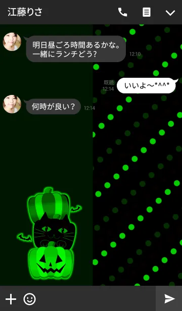 [LINE着せ替え] Pumpkin cat -Cool style-の画像3