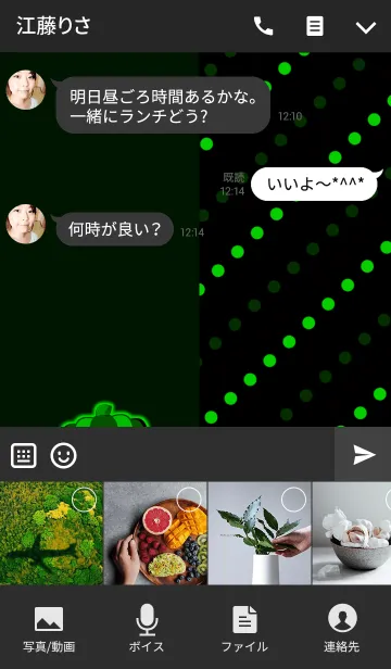 [LINE着せ替え] Pumpkin cat -Cool style-の画像4