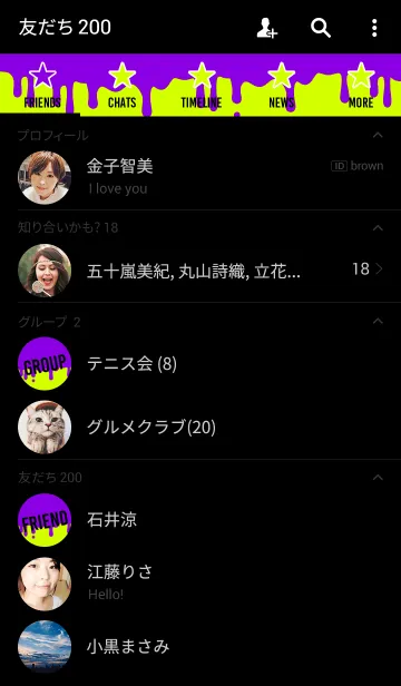 [LINE着せ替え] ドリップ ツートーン カラー スタイル 4の画像2