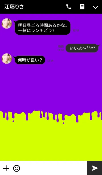 [LINE着せ替え] ドリップ ツートーン カラー スタイル 4の画像3