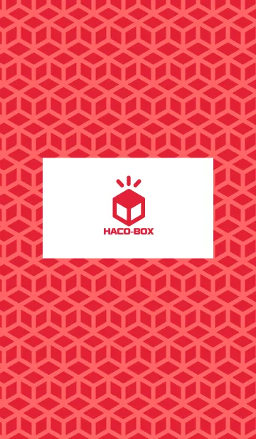Haco-Box（レッド）の着せ替えメイン画像