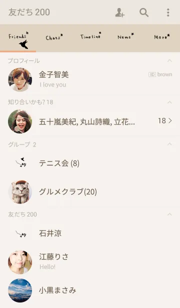 [LINE着せ替え] ナチュラル鳥の画像2