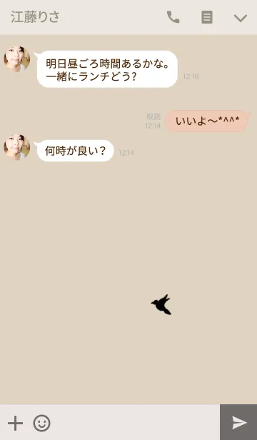 [LINE着せ替え] ナチュラル鳥の画像3