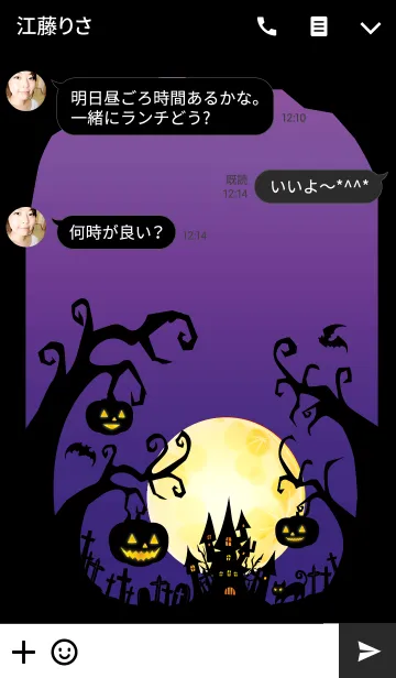 [LINE着せ替え] HAPPYHALLOWEEN5の画像3