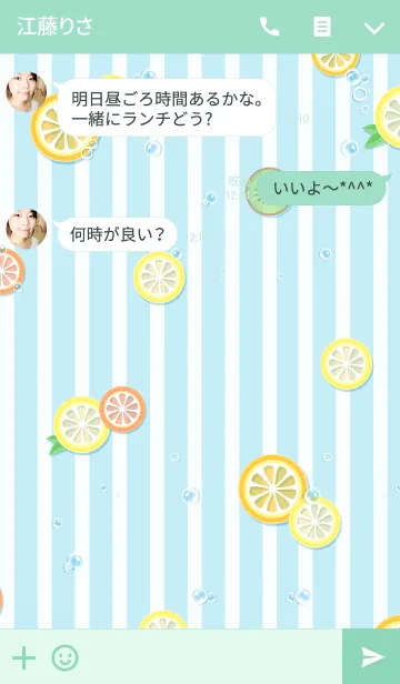 [LINE着せ替え] ＊Fresh soda＊の画像3