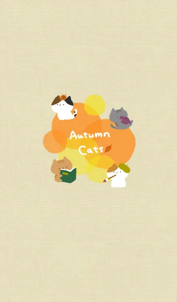 Autumn catsの着せ替えメイン画像