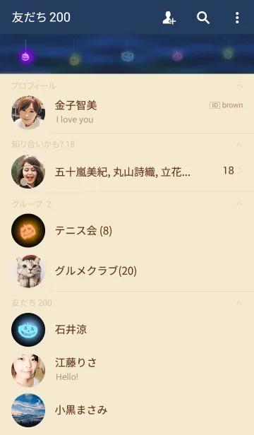 [LINE着せ替え] ハッピー＊ハロウィン12の画像2