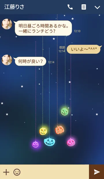 [LINE着せ替え] ハッピー＊ハロウィン12の画像3