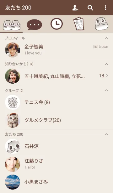 [LINE着せ替え] モモンガさんの画像2