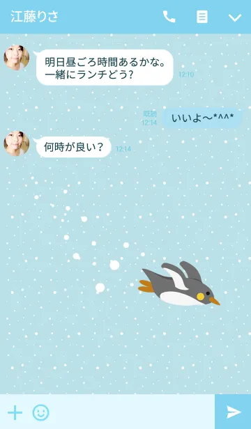 [LINE着せ替え] かわいいペンギンが泳ぐのが大好きの画像3