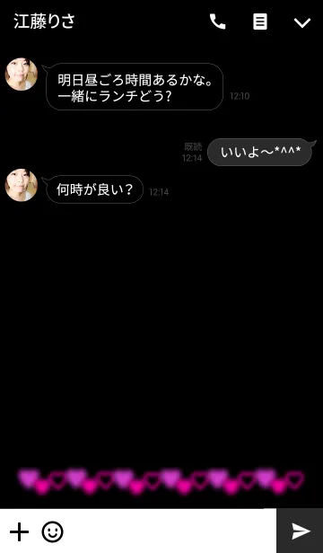 [LINE着せ替え] ハートのふわふわ♥ 4の画像3