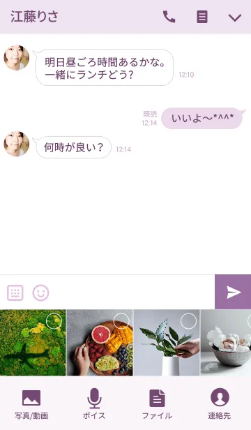 [LINE着せ替え] Good wording series : Live for yourselfの画像4