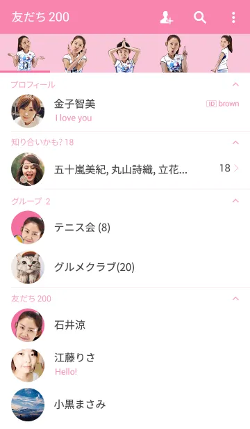 [LINE着せ替え] Nootsara The Setterの画像2