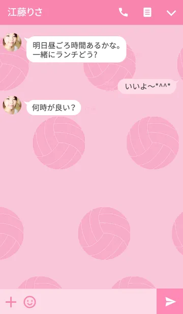 [LINE着せ替え] Nootsara The Setterの画像3