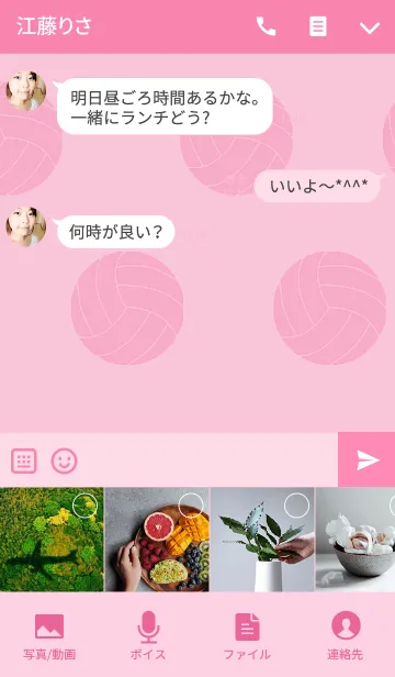 [LINE着せ替え] Nootsara The Setterの画像4