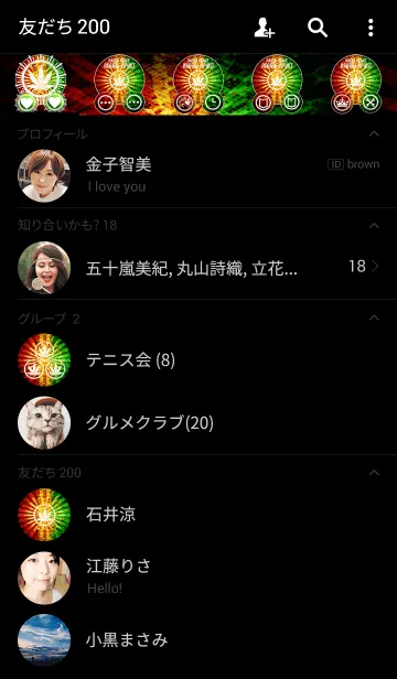 [LINE着せ替え] レゲエ魂 28の画像2