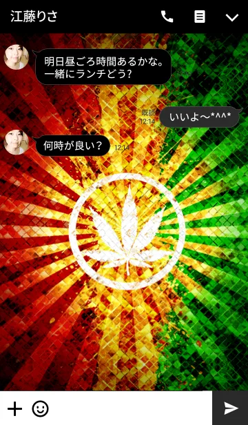 [LINE着せ替え] レゲエ魂 28の画像3