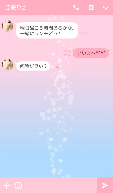 [LINE着せ替え] pink ＆ blue cocktailの画像3