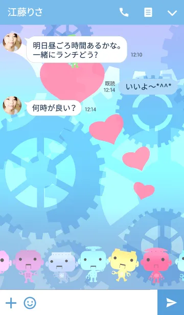 [LINE着せ替え] ちょボットの画像3