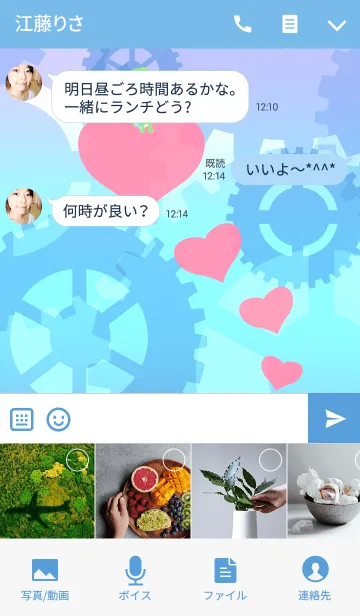 [LINE着せ替え] ちょボットの画像4