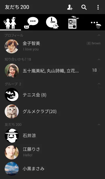 [LINE着せ替え] ハッピーハロウィン〜シンプル〜の画像2