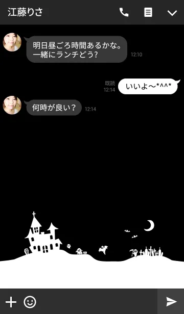 [LINE着せ替え] ハッピーハロウィン〜シンプル〜の画像3