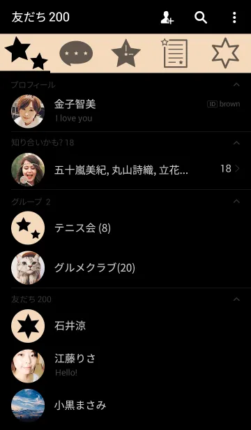 [LINE着せ替え] Simple star beige ＆ blackの画像2