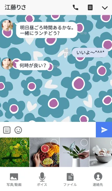 [LINE着せ替え] MANY MANY FLOWER <pearl blue>の画像4
