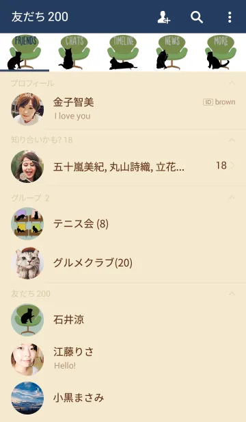 [LINE着せ替え] 大人の北欧きせかえ(秋）の画像2