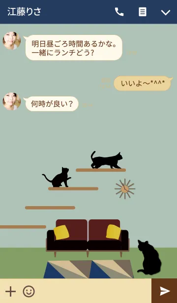 [LINE着せ替え] 大人の北欧きせかえ(秋）の画像3