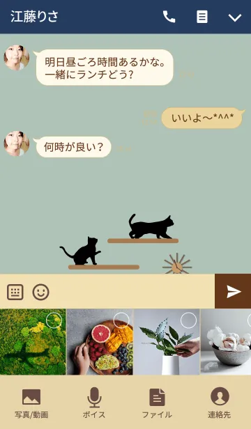 [LINE着せ替え] 大人の北欧きせかえ(秋）の画像4