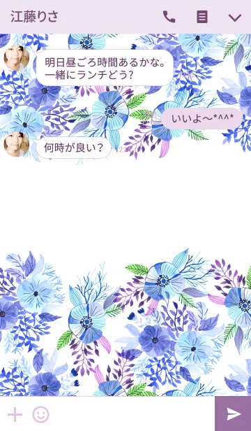[LINE着せ替え] water color flowers_340の画像3