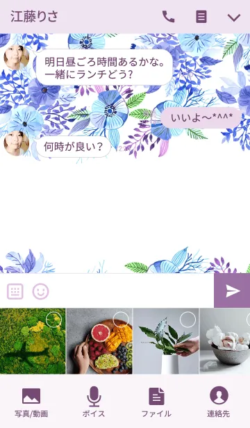 [LINE着せ替え] water color flowers_340の画像4
