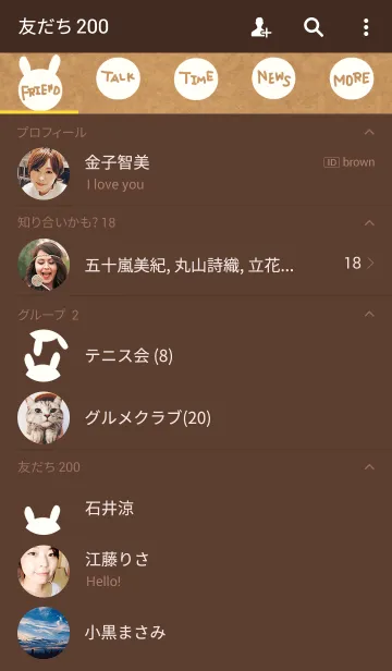 [LINE着せ替え] Pair kraftpaper 3 (lady)の画像2