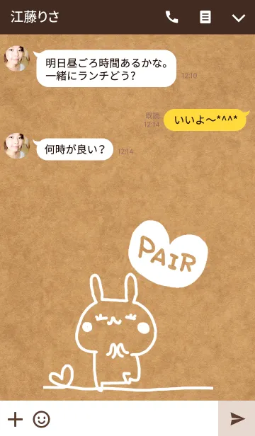 [LINE着せ替え] Pair kraftpaper 3 (lady)の画像3