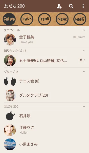 [LINE着せ替え] Pair kraftpaper 3 (man)の画像2