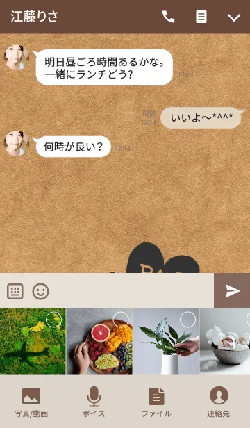 [LINE着せ替え] Pair kraftpaper 3 (man)の画像4