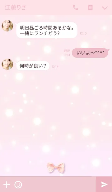 [LINE着せ替え] ピンク パープル シンプル リボンの画像3