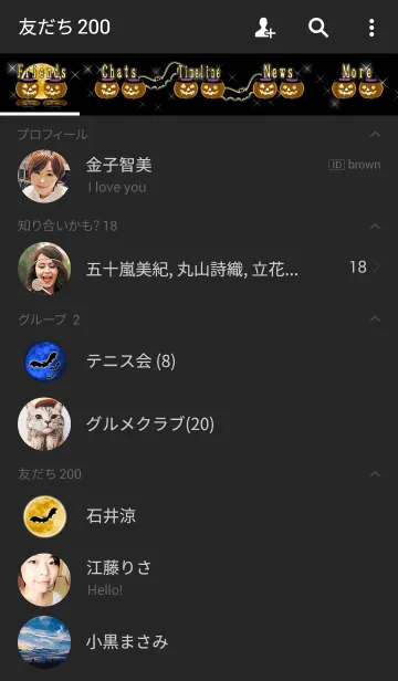 [LINE着せ替え] ハロウィン4(Halloween)の画像2