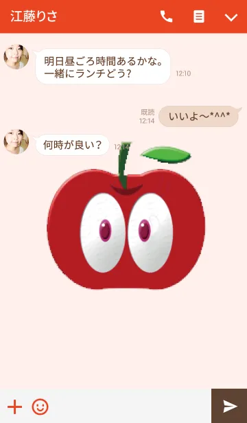 [LINE着せ替え] りんご目玉の画像3