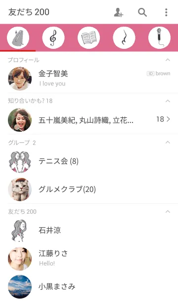 [LINE着せ替え] I LOVE Piano -LOVE series 08-の画像2