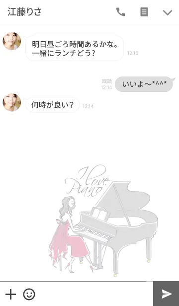 [LINE着せ替え] I LOVE Piano -LOVE series 08-の画像3