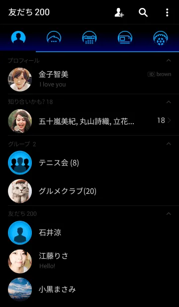 [LINE着せ替え] Blue Light in Blackの画像2